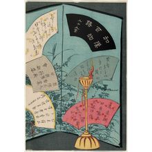 Tsukioka Yoshitoshi: Title page, from the series One Hundred Ghost Stories from China and Japan (Wakan hyaku monogatari) - Museum of Fine Arts