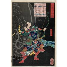 Tsukioka Yoshitoshi: Shôbu, from the series One Hundred Ghost Stories from China and Japan (Wakan hyaku monogatari) - Museum of Fine Arts