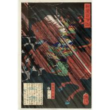 Tsukioka Yoshitoshi: Watanabe Genji Tsuna, from the series One Hundred Ghost Stories from China and Japan (Wakan hyaku monogatari) - Museum of Fine Arts