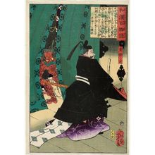 Tsukioka Yoshitoshi: Lord Sadanobu (Sadanobu kô), from the series One Hundred Ghost Stories from China and Japan (Wakan hyaku monogatari) - Museum of Fine Arts