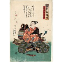 Utagawa Yoshikazu: Tadanori, Governor of Satsuma Province (Satsuma no kami Tadanori), from the series Mirror of Famous Generals of Our Country (Honchô meishô kagami) - Museum of Fine Arts