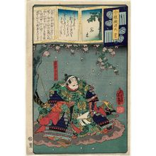 落合芳幾: Ch. 49, Yadorigi: Satsuma no kami Tadanori, from the series Modern Parodies of Genji (Imayô nazorae Genji) - ボストン美術館