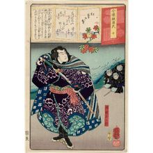 落合芳幾: Ch. 7, Momiji no ga: Nuregami Chôgorô, from the series Modern Parodies of Genji (Imayô nazorae Genji) - ボストン美術館