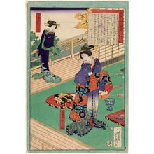 Ochiai Yoshiiku: from the series Thirty-six Restaurants in Spring Colors (Shunshoku sanjûroku kaiseki) - Museum of Fine Arts