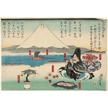 Utagawa Yoshitora: Lucky things that start with fu - Museum of Fine Arts