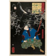 Tsukioka Yoshitoshi: Ôya Tarô Mitsukuni, from the series One Hundred Ghost Stories from China and Japan (Wakan hyaku monogatari) - Museum of Fine Arts