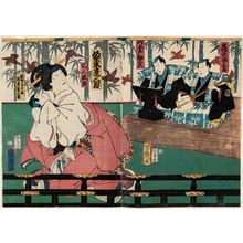 Ochiai Yoshiiku: Actors Bandô Hikosaburô as Nurse Masaoka and Bandô ... as Masaoka's Son - Museum of Fine Arts