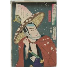 Toyohara Kunichika: Actor - Museum of Fine Arts