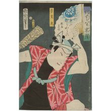 Toyohara Kunichika: Actor - Museum of Fine Arts