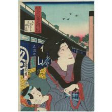 Toyohara Kunichika: Actors, from the series Thirty-six Views of the Eastern Capital (Tôto sanjûrokkei no uchi) - Museum of Fine Arts