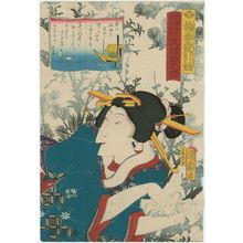 Toyohara Kunichika: Actor Sawamura Tanosuke as geisha, from the series Ume no haru kasumi no hikizome - Museum of Fine Arts