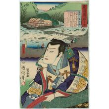 Toyohara Kunichika: Hakone: Actor as Kô no Moronao, from the series The Tôkaidô Road: One Look Worth a Thousand Ryô (Tôkaidô hitome senryô) - Museum of Fine Arts