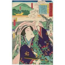 Toyohara Kunichika: Ishiyakushi: Actor as Ushiwakamaru, from the series The Tôkaidô Road: One Look Worth a Thousand Ryô (Tôkaidô hitome senryô) - Museum of Fine Arts