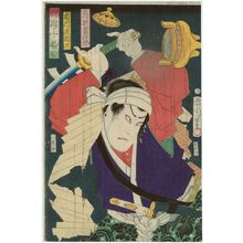 Toyohara Kunichika: Actor Ichikawa Sadanji, from the series Butterflies and Plovers Kill Ten (Chô chidori jûban kiri) - Museum of Fine Arts