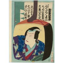 Toyohara Kunichika: Actor Sawamura Tosshô - Museum of Fine Arts