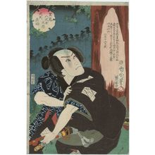 Toyohara Kunichika: Actor Ichikawa Kuzô III as Inukawa Sôsuke, from the series The Eight Dog Heroes of Satomi (Satomi hakkenshi no uchi) - Museum of Fine Arts