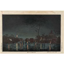 Inoue Yasuji: Asakusa Bridge in the Rain (Asakusa-bashi uchû no kei) - Museum of Fine Arts