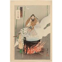 尾形月耕: The Great Minister Takenouchi no Sukune, from the series Sketches by Gekkô (Gekkô zuihitsu) - ボストン美術館