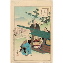 水野年方: Excursion to the Mountains: Women of the Kyôhô Era [1716-36] (Yûzan, Kyôhô goro fujin), from the series Thirty-six Elegant Selections (Sanjûroku kasen) - ボストン美術館
