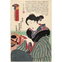 Utagawa Kunisada: Yellow (Ki), from the series Comparison of Five Colors in the Floating World (Ukiyo goshiki awase) - Museum of Fine Arts