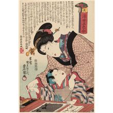 Utagawa Kunisada: Black (Kuro), from the series Comparison of Five Colors in the Floating World (Ukiyo goshiki awase) - Museum of Fine Arts
