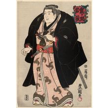 Utagawa Kunisada: Sumô Wrestler Tsurugaseki Iwazô - Museum of Fine Arts