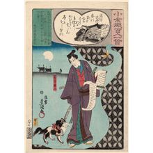 歌川国貞: Poem by Suô no Naishi: Shirai Gonpachi, from the series Ogura Imitations of One Hundred Poems by One Hundred Poets (Ogura nazorae hyakunin isshu) - ボストン美術館