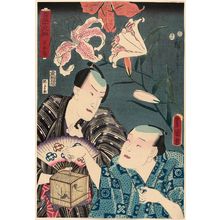 Utagawa Kunisada: Lily (Yuri), from the series Selection of Ten Flowers Currently in Full Bloom (Tôsei jû kasen) - Museum of Fine Arts