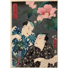 Utagawa Kunisada: Hibiscus (Fuyô), from the series Selection of Ten Flowers Currently in Full Bloom (Tôsei jû kasen) - Museum of Fine Arts