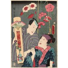 Utagawa Kunisada: Pink (Nadeshiko), from the series Selection of Ten Flowers Currently in Full Bloom (Tôsei jû kasen) - Museum of Fine Arts