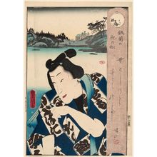 Utagawa Kunisada: Actor Sawamura Tanosuke III as Kangiku no Kinomatsu - Museum of Fine Arts