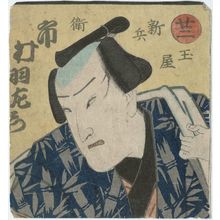 Japanese Print "Actor" by Utagawa Kunisada, 歌川国貞 (Utagawa Kunisada I (Toyokuni III))