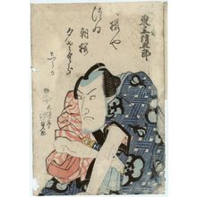 Japanese Print "Actor" by Utagawa Kunisada, 歌川国貞 (Utagawa Kunisada I (Toyokuni III))