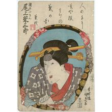 Utagawa Kunisada: Actor Onoe Eizaburô as Gaku no Kosan - Museum of Fine Arts