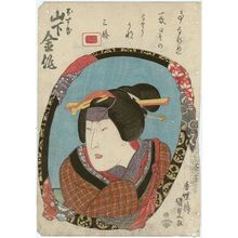 Utagawa Kunisada: Actor Yamashita Kinsaku as Osugi - Museum of Fine Arts