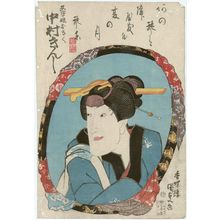 Utagawa Kunisada: Actor Yamashita Kinshi - Museum of Fine Arts