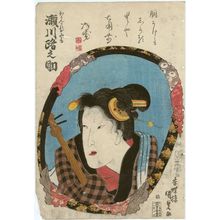 Utagawa Kunisada: Actor Segawa Michinosuke - Museum of Fine Arts