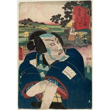 Utagawa Kunisada: Toriimoto, the Medicine Store at ...: Actor Ichikawa Danjûrô VIII as Teraoka Heiemon, from the series The Sixty-nine Stations of the Kisokaidô Road (Kisokaidô rokujûkyû eki) - Museum of Fine Arts