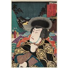 Utagawa Kunisada: Miyanokoshi, Myôjô Cliff on the Kiso River: Actor Ichikawa Danjûrô VIII as Akatsuki Hoshi Gorô, from the series The Sixty-nine Stations of the Kisokaidô Road (Kisokaidô rokujûkyû eki) - Museum of Fine Arts