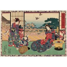 Utagawa Kunisada: No. 5 from the series Magic Lantern Slides of That Romantic Purple Figure (Sono sugata yukari no utsushi-e) - Museum of Fine Arts