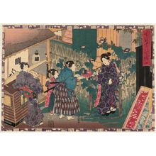 Utagawa Kunisada: No. 4 from the series Magic Lantern Slides of That Romantic Purple Figure (Sono sugata yukari no utsushi-e) - Museum of Fine Arts