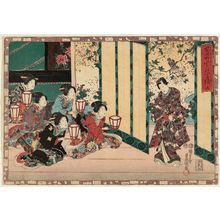 Japanese Print "No. 9 from the series Magic Lantern Slides of That Romantic Purple Figure (Sono sugata yukari no utsushi-e)" by Utagawa Kunisada, 歌川国貞 (Utagawa Kunisada I (Toyokuni III))