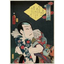 歌川国貞: The Imitation Kisen (Gisu Kisen): Actor Ichikawa Kodanji IV as Oniazami Seishichi, from the series Selected Underworld Characters for the Six Poetic Immortals (Mitate shiranami rokkasen) - ボストン美術館