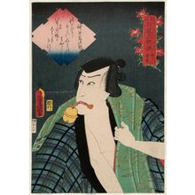 Utagawa Kunisada: The Imitation Yasuhide (Gisu Yasuhide): Actor Kawarazaki Gonjûrô I as Jintô Tokujirô, from the series Selected Underworld Characters for the Six Poetic Immortals (Mitate shiranami rokkasen) - Museum of Fine Arts