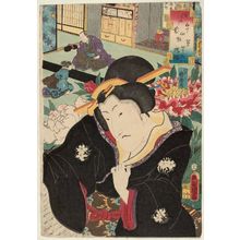 Utagawa Kunisada: No. 45, Hashihime: Actor Nakayama Tomisaburô I, from the series Fifty-four Chapters of Edo Purple (Edo murasaki gojûyo-jô) - Museum of Fine Arts