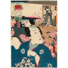 Utagawa Kunisada: No. 35, Wakana no ge: Actor Ichikawa Danjûrô VIII, from the series Fifty-four Chapters of Edo Purple (Edo murasaki gojûyo-jô) - Museum of Fine Arts