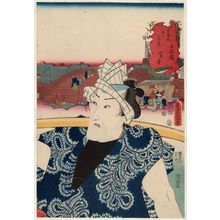 Utagawa Kunisada: Nihonbashi: (Actor Bandô Mitsugorô III as) a Fishmonger (Katsuo-uri), from the series Fifty-three Stations of the Tôkaidô Road (Tôkaidô gojûsan tsugi no uchi) - Museum of Fine Arts