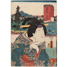 Utagawa Kunisada: Fujieda: (Actor Segawa Kikunojô V as) Sagami, from the series Fifty-three Stations of the Tôkaidô Road (Tôkaidô gojûsan tsugi no uchi) - Museum of Fine Arts