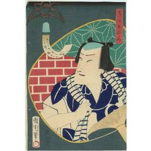 豊原国周: Actor, from the series Modern Eastern Fans (Tôsei azuma uchiwa) - ボストン美術館