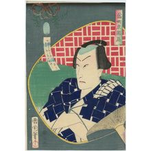 豊原国周: Actor, from the series Modern Eastern Fans (Tôsei azuma uchiwa) - ボストン美術館